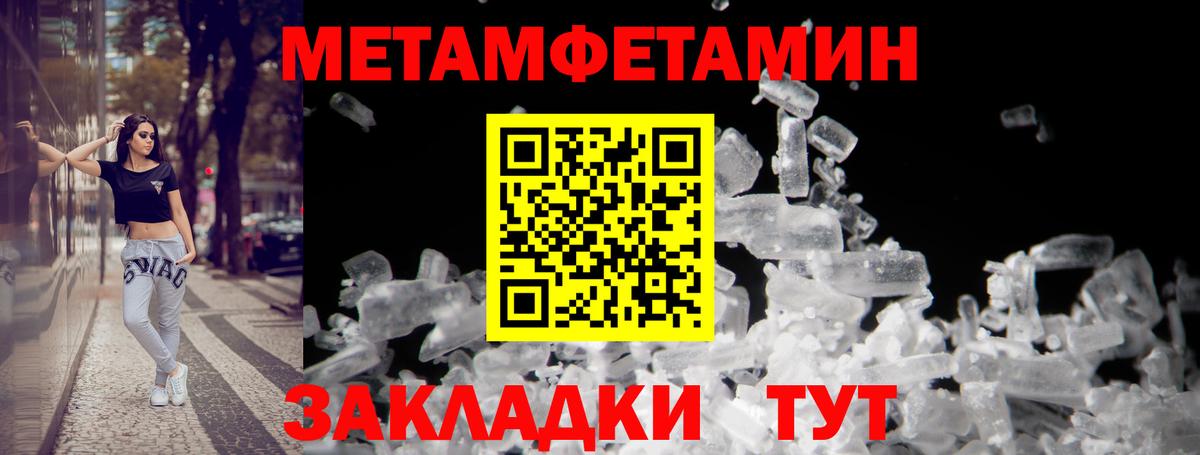 Новочебоксарск  АМФЕТАМИН 98%  АМФЕТАМИН  Вход с VPN 