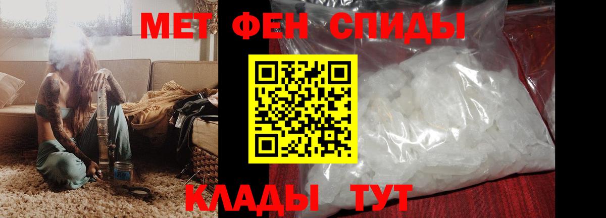 Amphetamine 98% Новочебоксарск