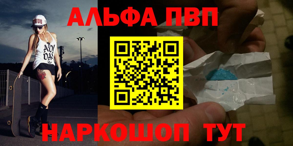 A PVP Crystall Новочебоксарск