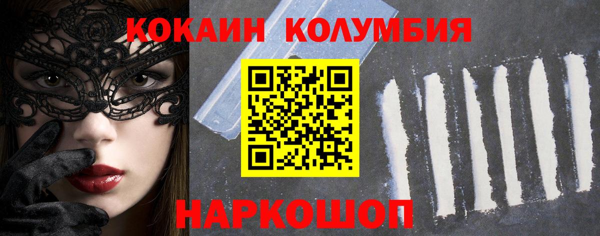 КОКАИН VHQ  Вход с VPN  Новочебоксарск  Cocaine Эквадор 