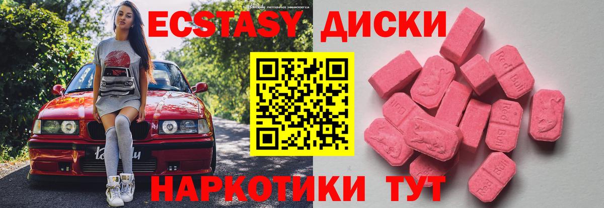 Экстази louis Vuitton Новочебоксарск