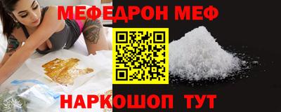 спиды Будённовск