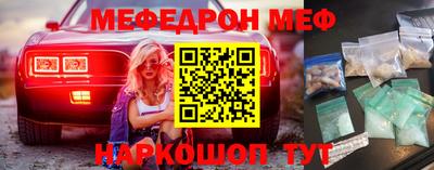 а пвп мука Бугуруслан