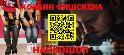 спиды Будённовск