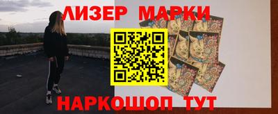 спиды Будённовск