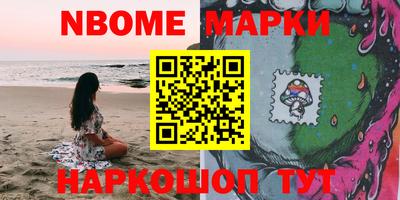 спиды Будённовск