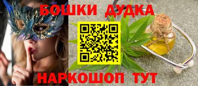 спиды Будённовск