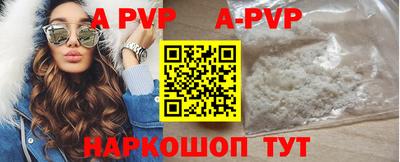 а пвп мука Бугуруслан