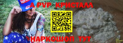 спиды Будённовск