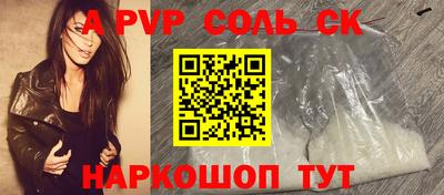 спиды Будённовск