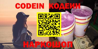 спиды Будённовск