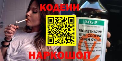 спиды Будённовск