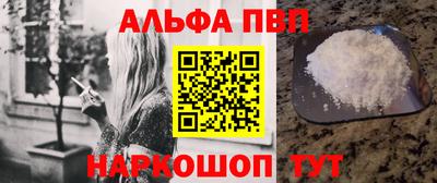 а пвп мука Бугуруслан