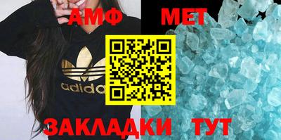 спиды Будённовск