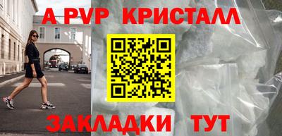 а пвп мука Бугуруслан