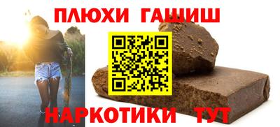 а пвп мука Бугуруслан