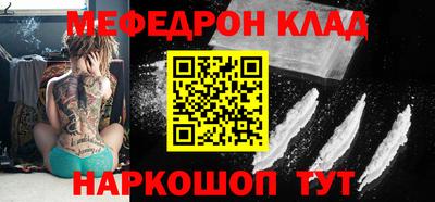 MDMA Бузулук