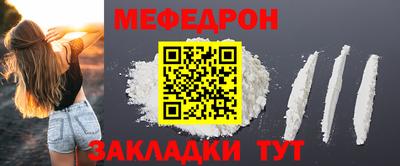 а пвп мука Бугуруслан