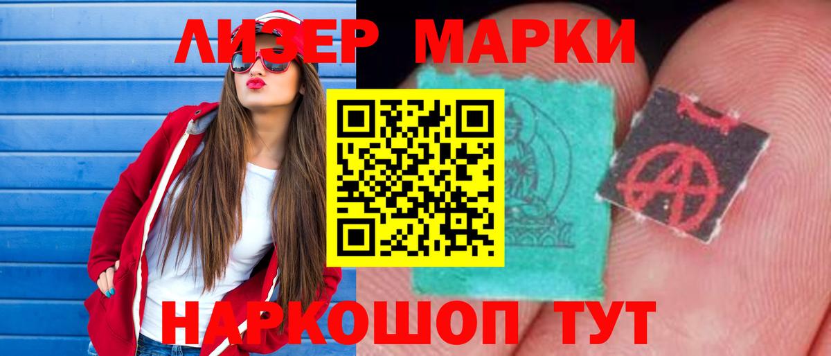LSD-25 экстази кислота Новочебоксарск