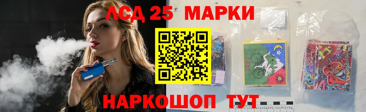 Новочебоксарск  Лсд 25 экстази ecstasy  Вход с VPN 