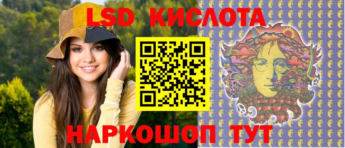 Марки 25I-NBOMe 1500мкг  Марки 25I-NBOMe 1500мкг  Наркотические марки  Вход с VPN  Новочебоксарск 