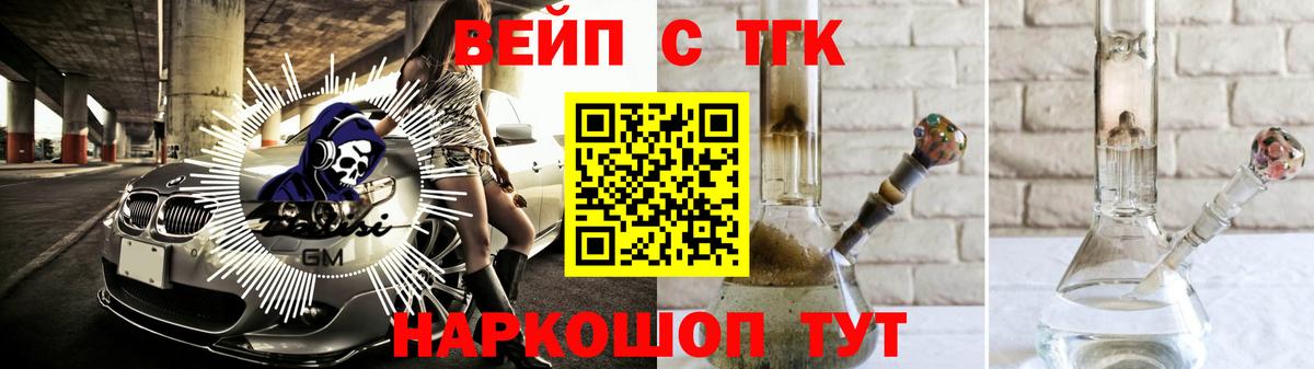 Дистиллят ТГК Wax Новочебоксарск