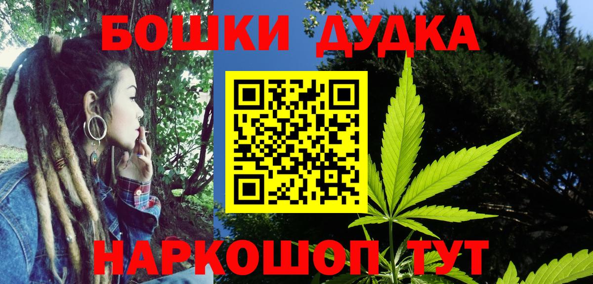 Каннабис конопля Новочебоксарск
