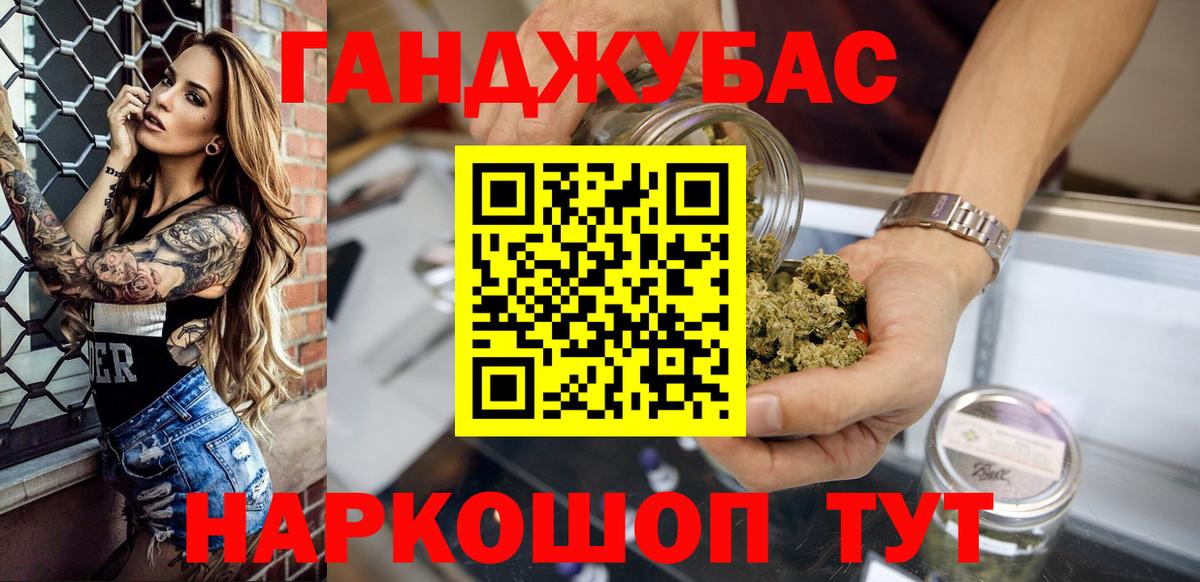 Канабис план  Канабис ГИДРОПОН  Вход с VPN  МАРИХУАНА Amnesia  Новочебоксарск 